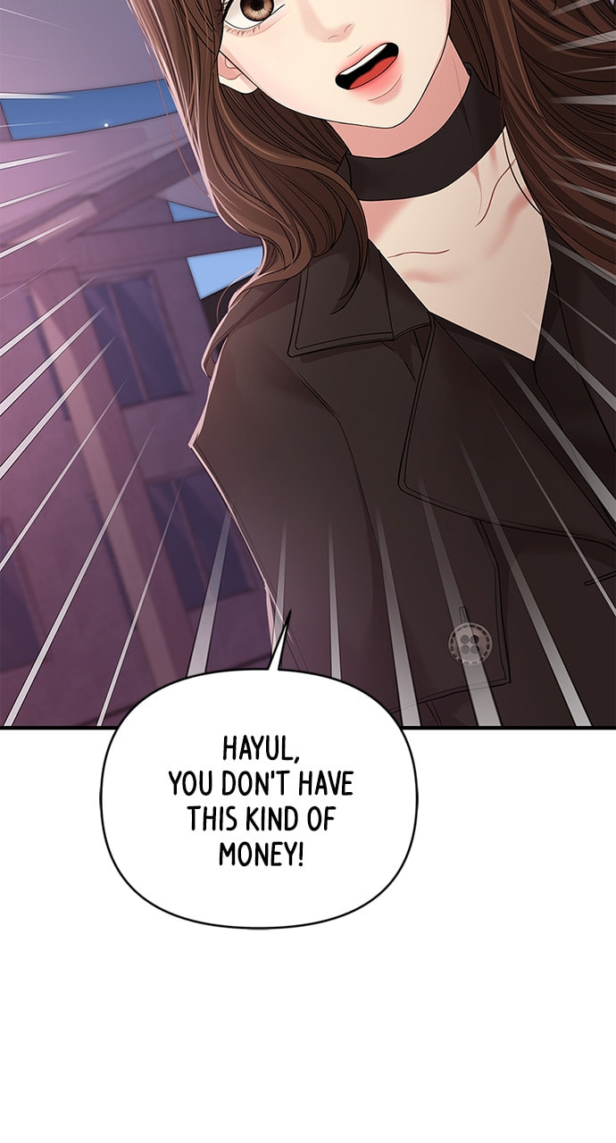 To You Who Swallowed a Star Chapter 112 page 14 - 