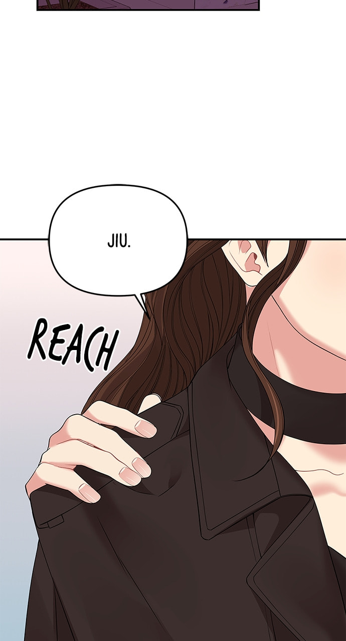 To You Who Swallowed a Star Chapter 112 page 16 - 