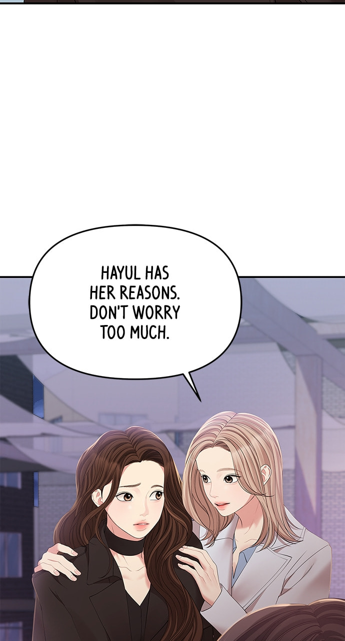To You Who Swallowed a Star Chapter 112 page 17 - 