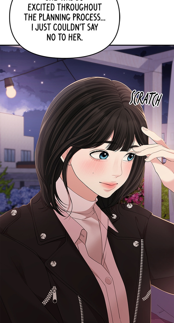 To You Who Swallowed a Star Chapter 112 page 19 - 