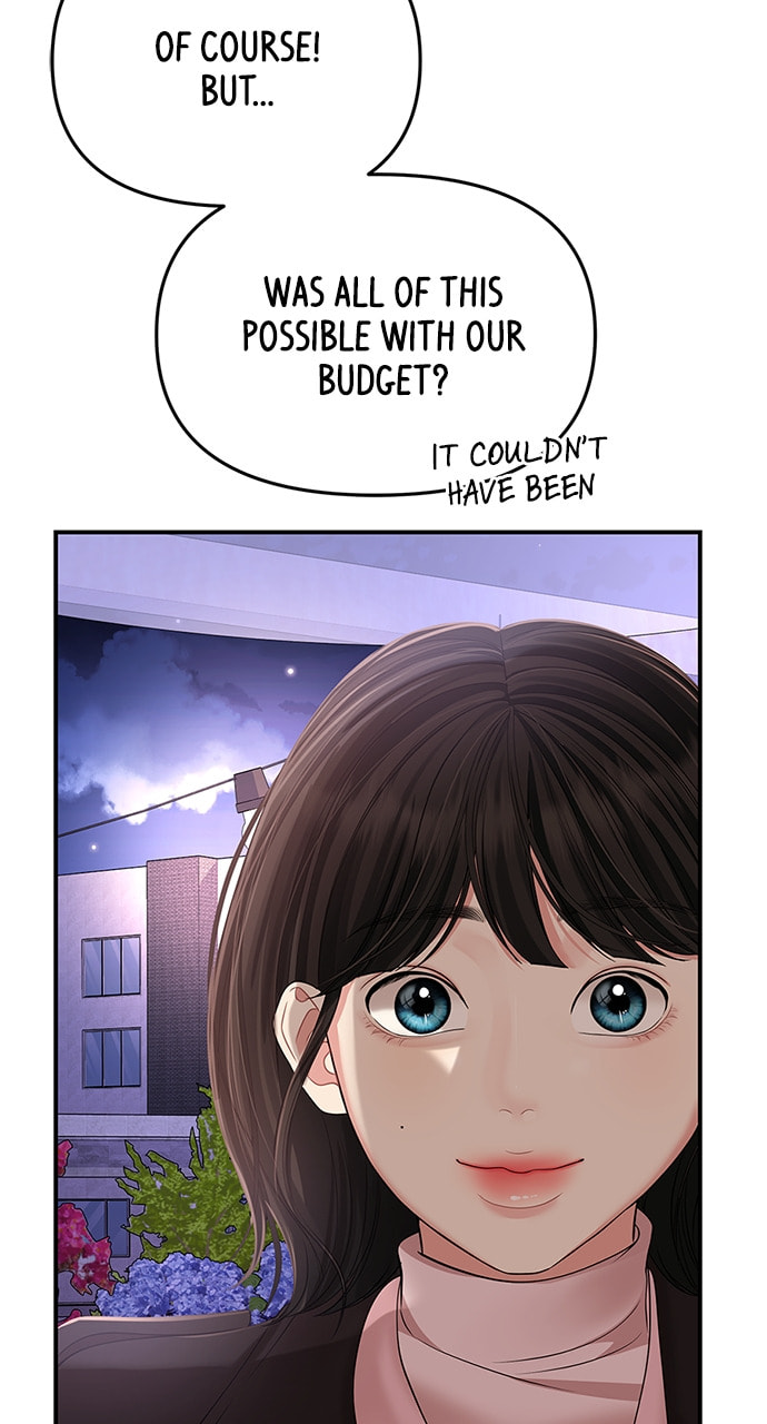 To You Who Swallowed a Star Chapter 112 page 3 - 