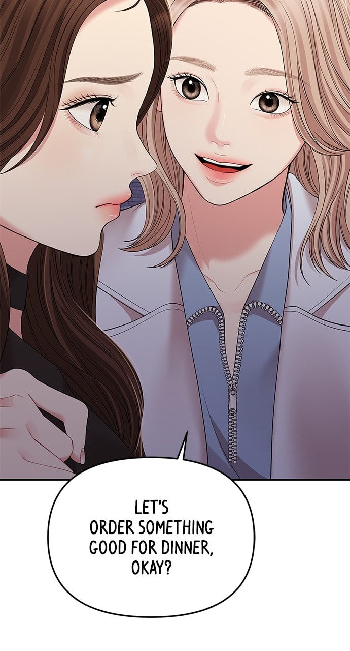 To You Who Swallowed a Star Chapter 112 page 21 - 