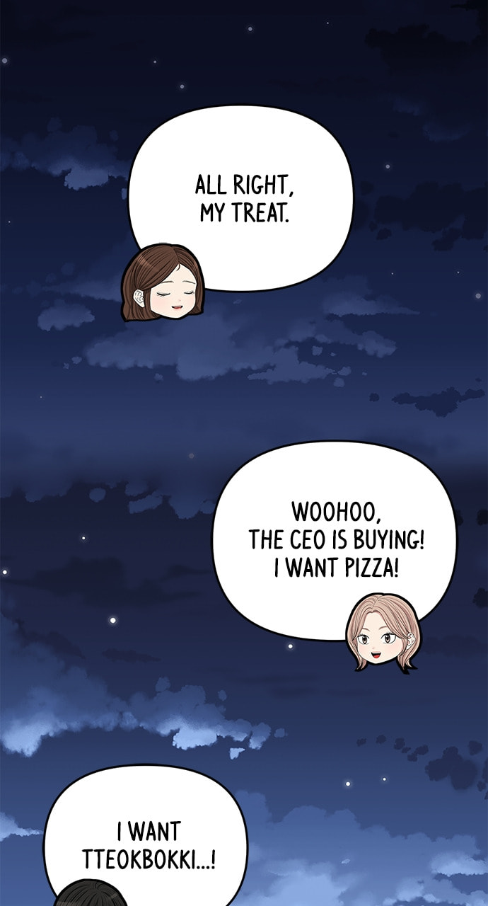 To You Who Swallowed a Star Chapter 112 page 23 - 