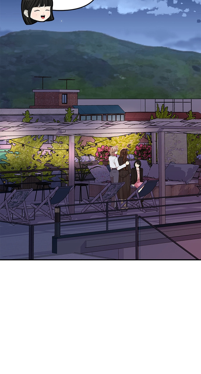 To You Who Swallowed a Star Chapter 112 page 24 - 