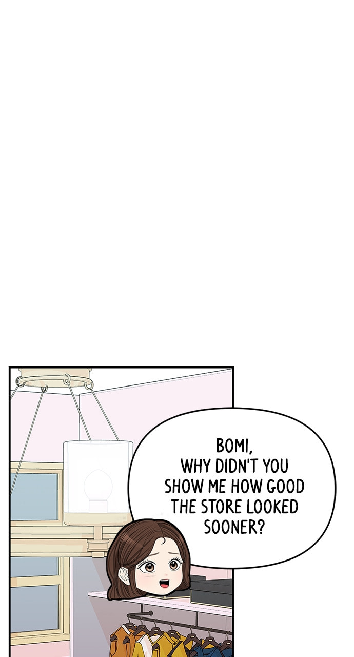 To You Who Swallowed a Star Chapter 112 page 25 - 