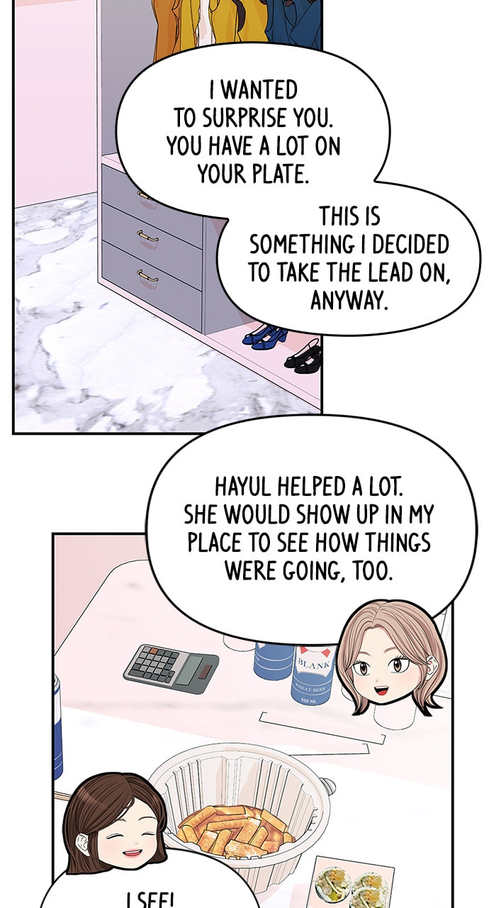 To You Who Swallowed a Star Chapter 112 page 26 - 
