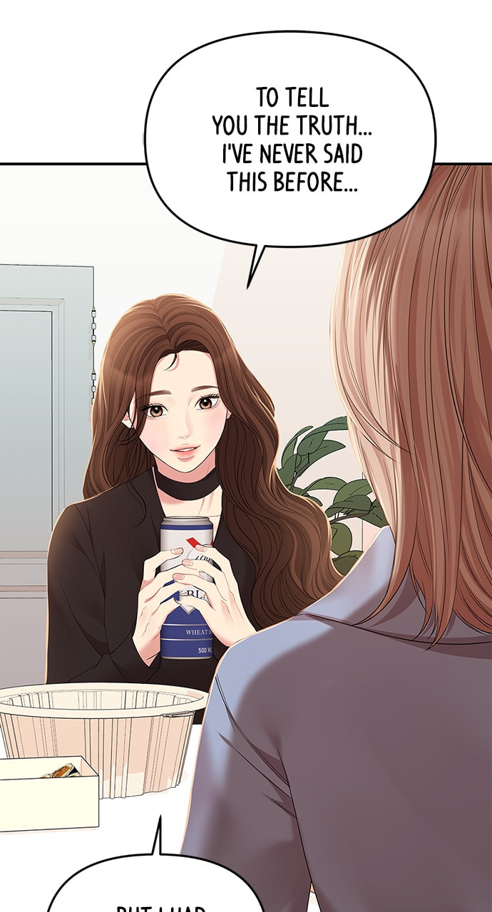 To You Who Swallowed a Star Chapter 112 page 31 - 