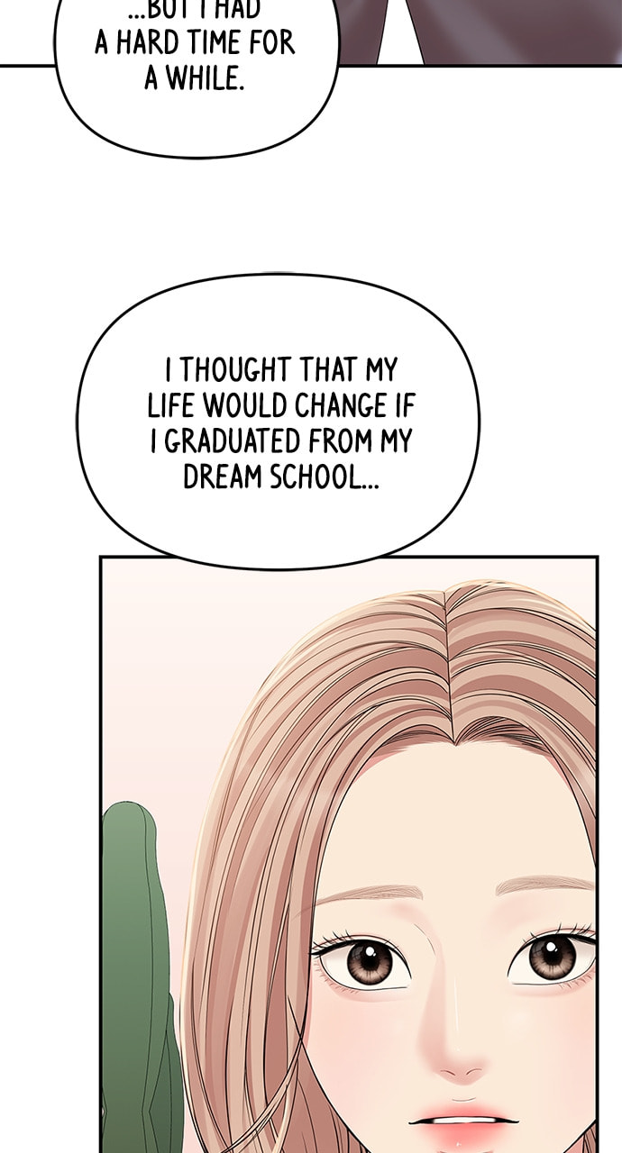 To You Who Swallowed a Star Chapter 112 page 32 - 