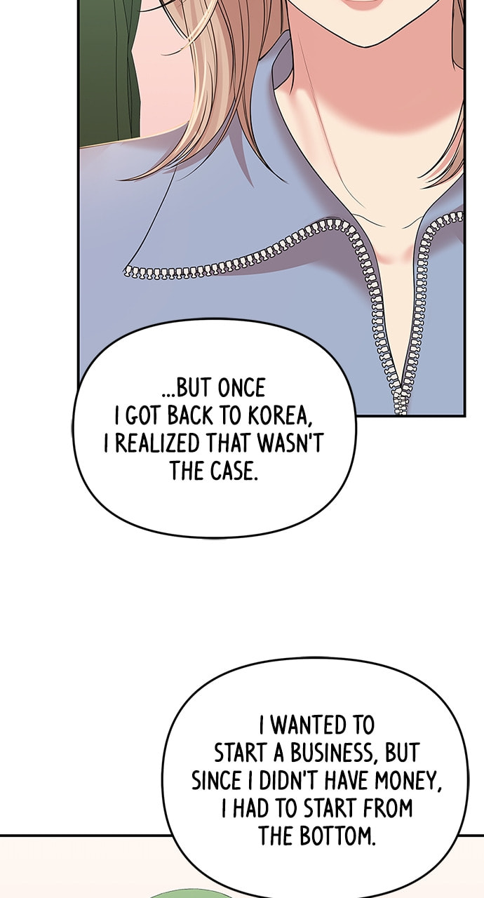 To You Who Swallowed a Star Chapter 112 page 33 - 