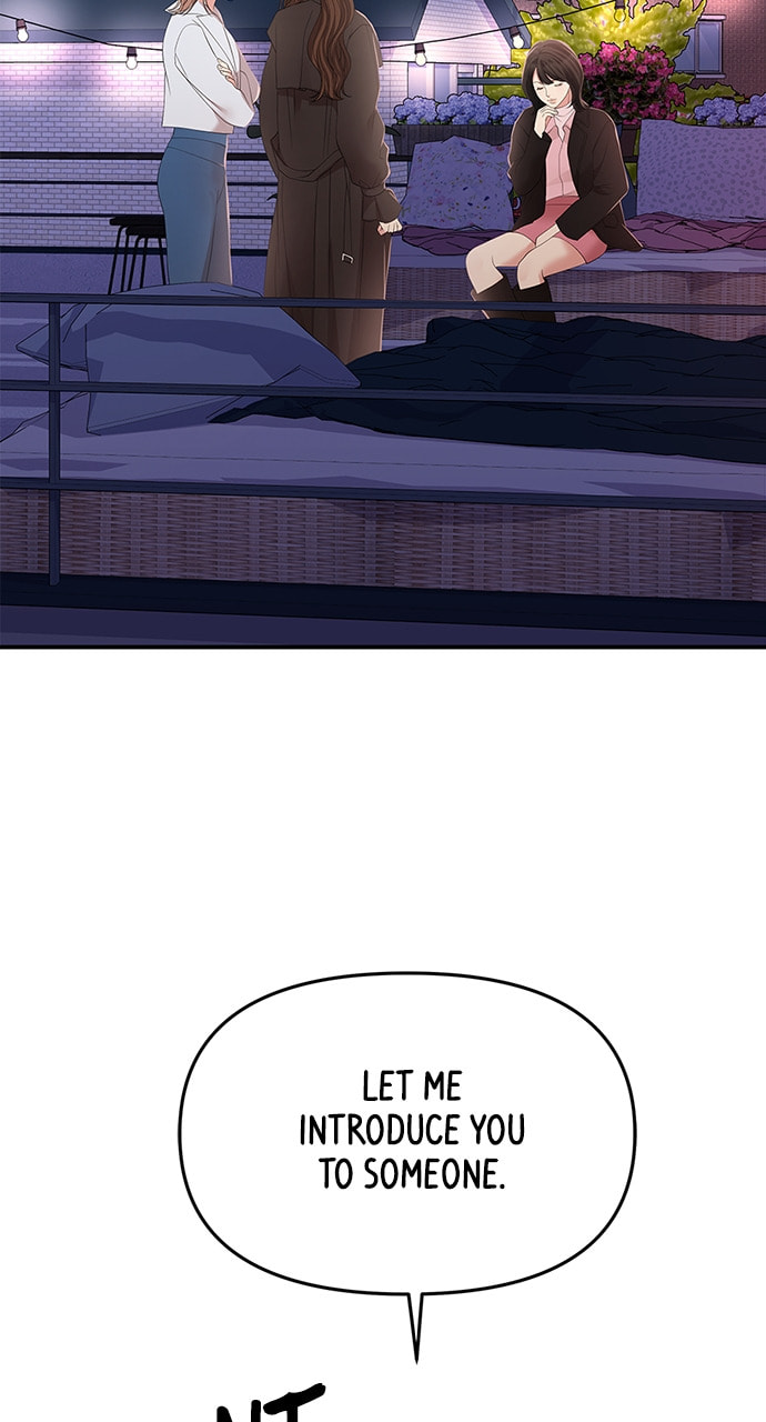 To You Who Swallowed a Star Chapter 112 page 5 - 
