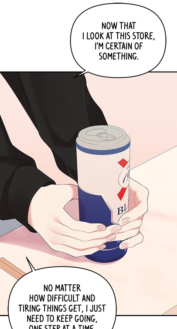 To You Who Swallowed a Star Chapter 112 page 42 - 