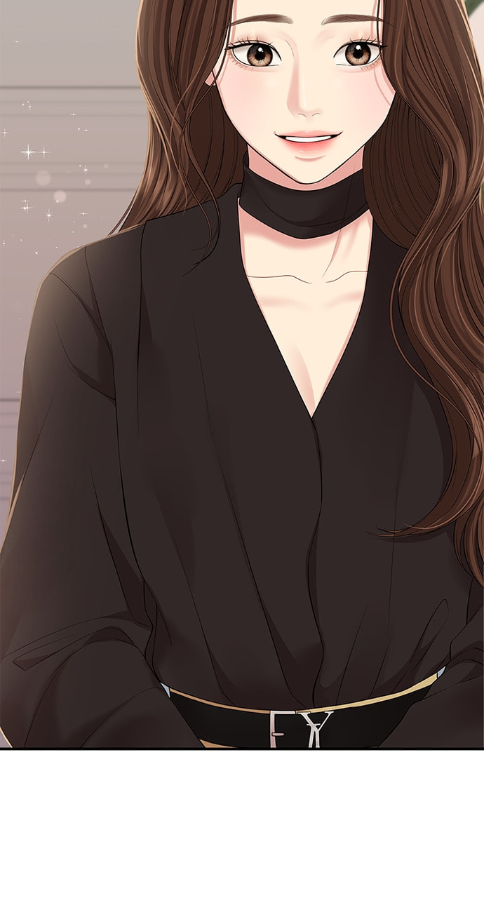 To You Who Swallowed a Star Chapter 112 page 44 - 