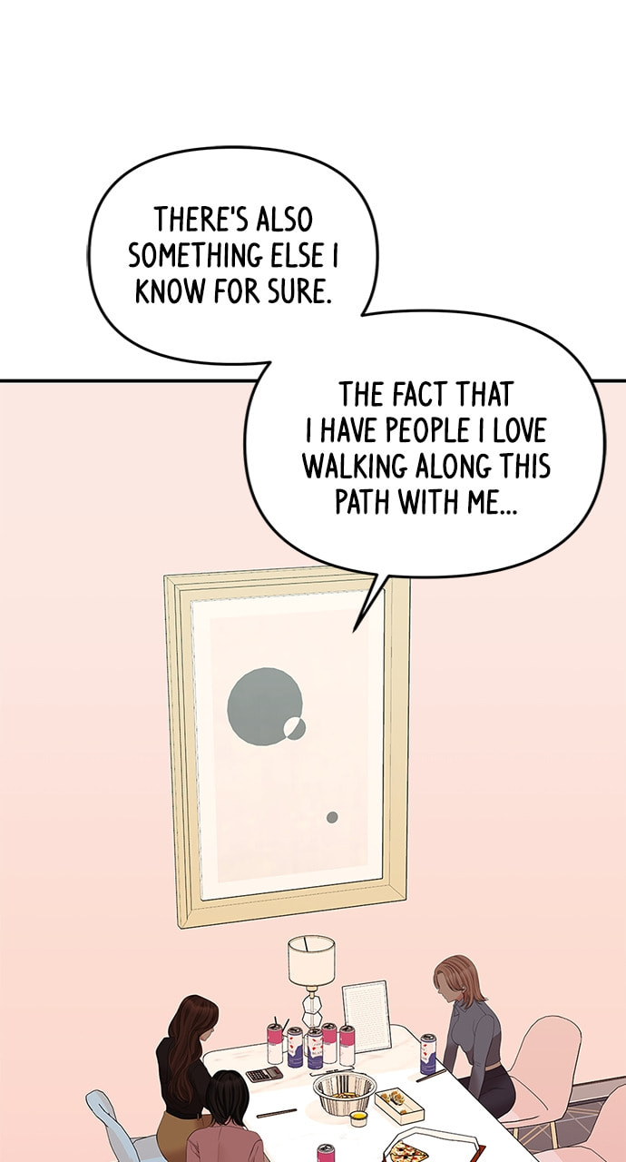 To You Who Swallowed a Star Chapter 112 page 45 - 