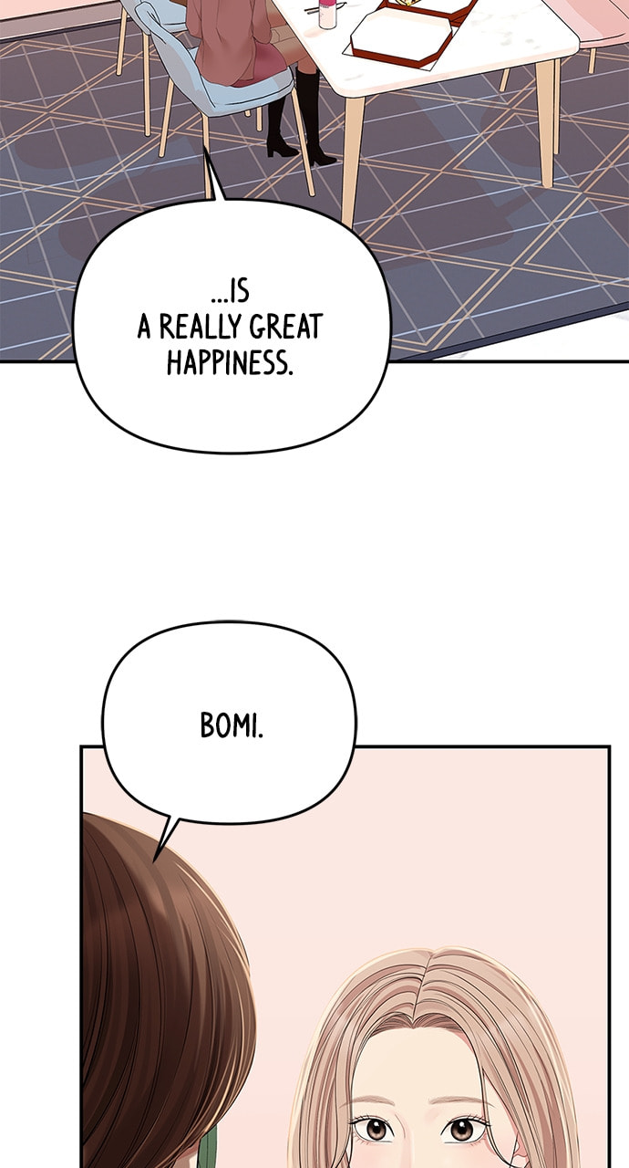 To You Who Swallowed a Star Chapter 112 page 46 - 