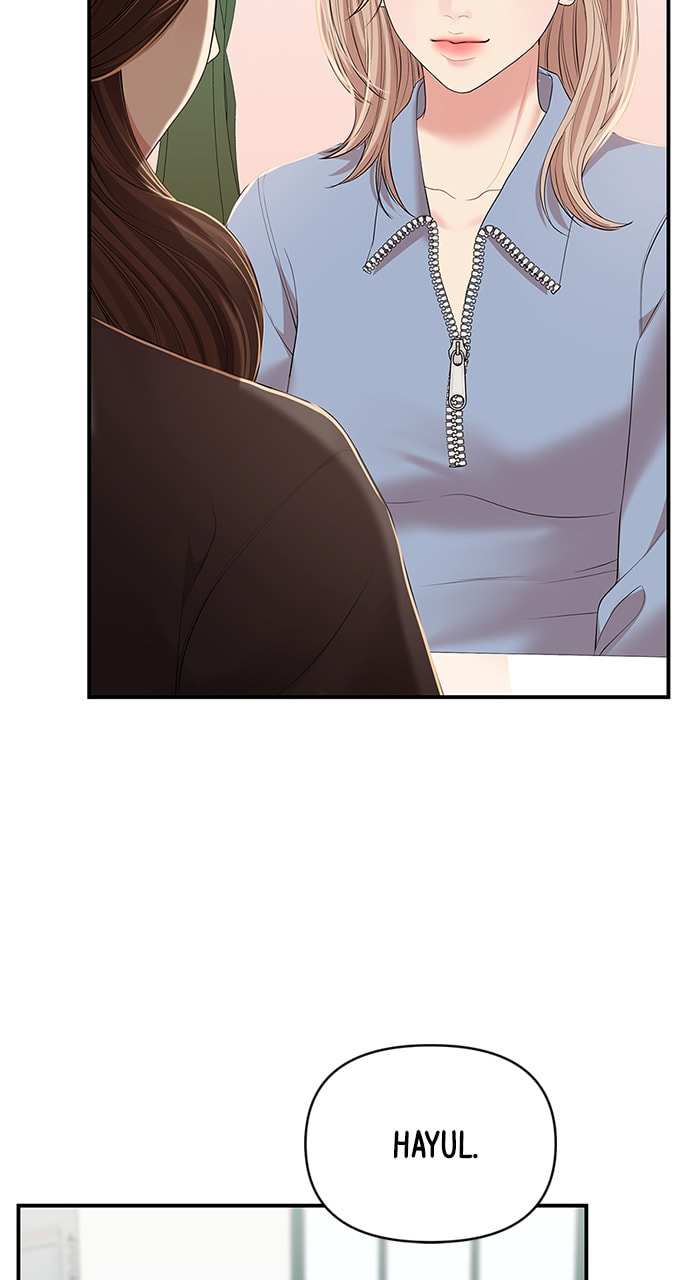 To You Who Swallowed a Star Chapter 112 page 47 - 