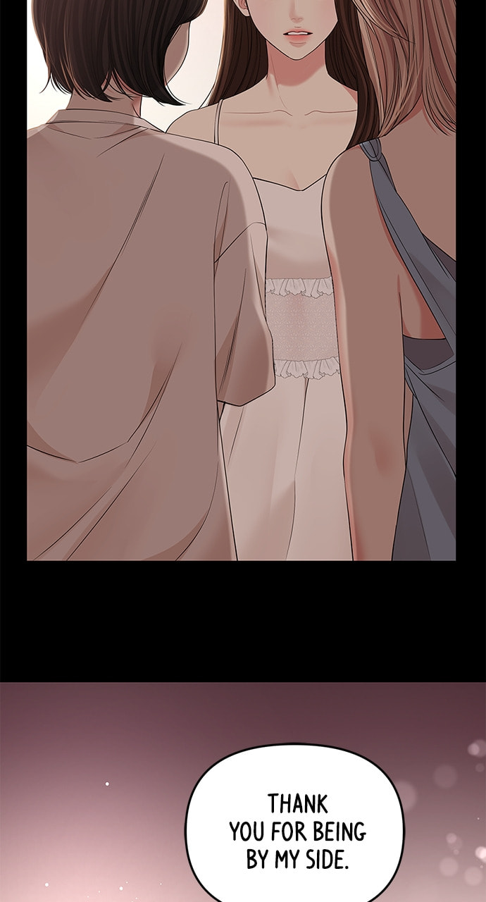 To You Who Swallowed a Star Chapter 112 page 53 - 