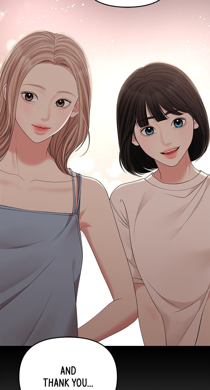 To You Who Swallowed a Star Chapter 112 page 54 - 