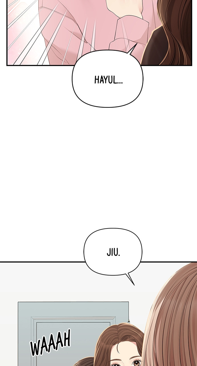 To You Who Swallowed a Star Chapter 112 page 58 - 