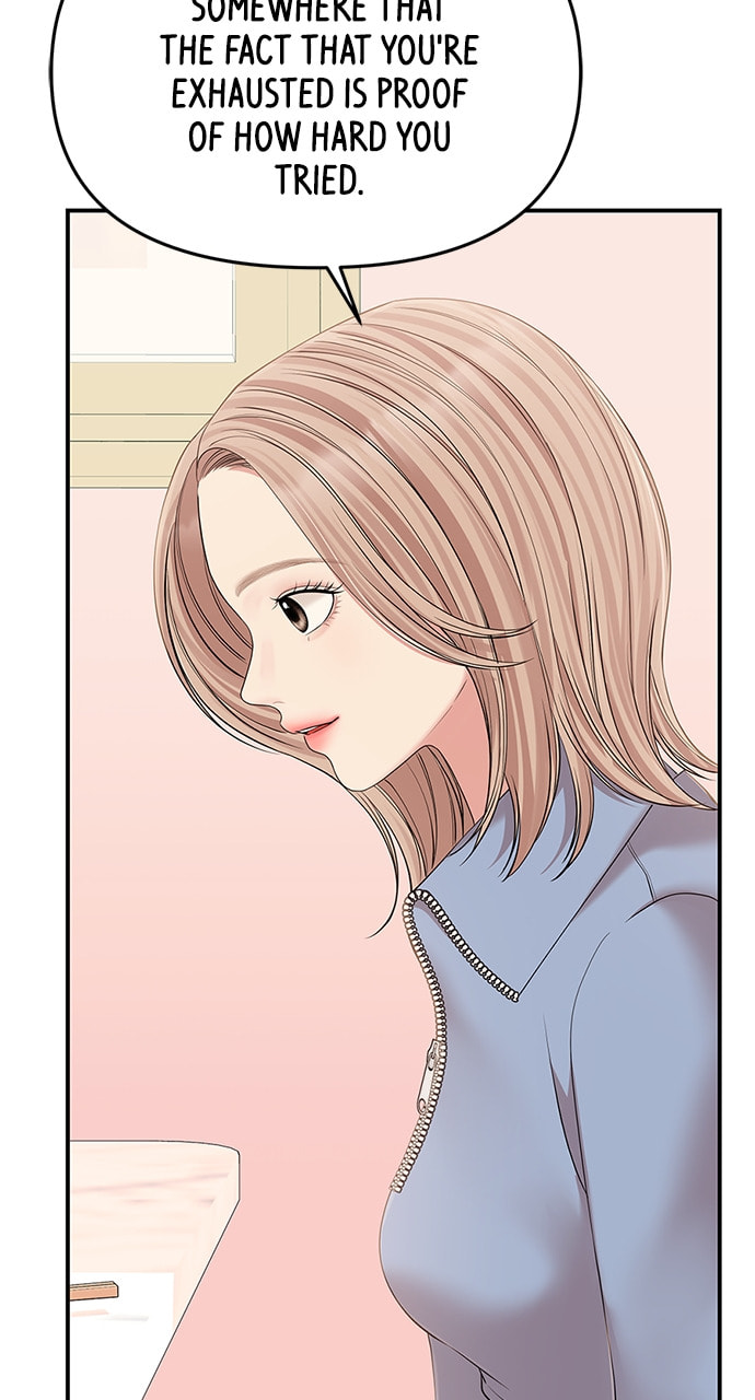 To You Who Swallowed a Star Chapter 112 page 60 - 
