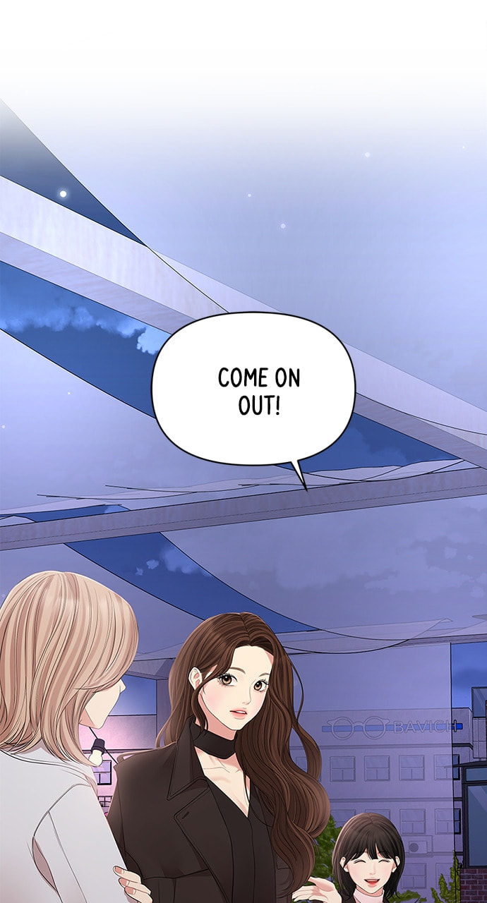 To You Who Swallowed a Star Chapter 112 page 7 - 