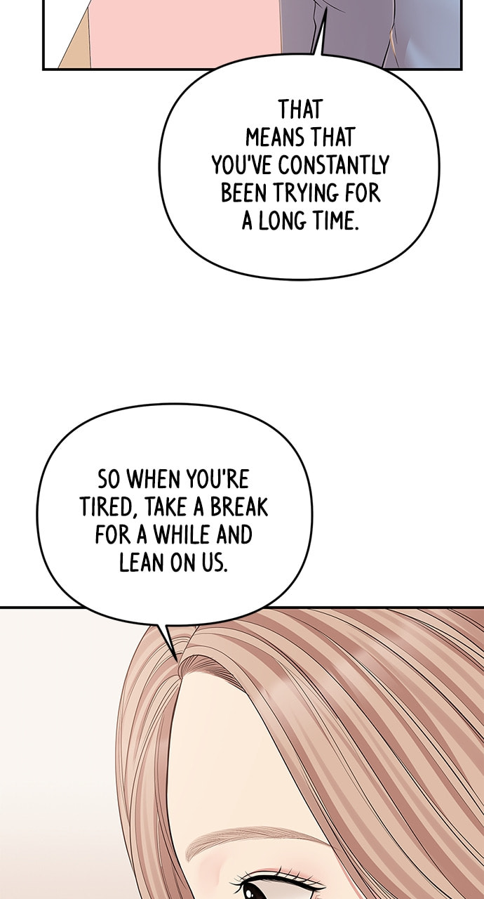 To You Who Swallowed a Star Chapter 112 page 61 - 