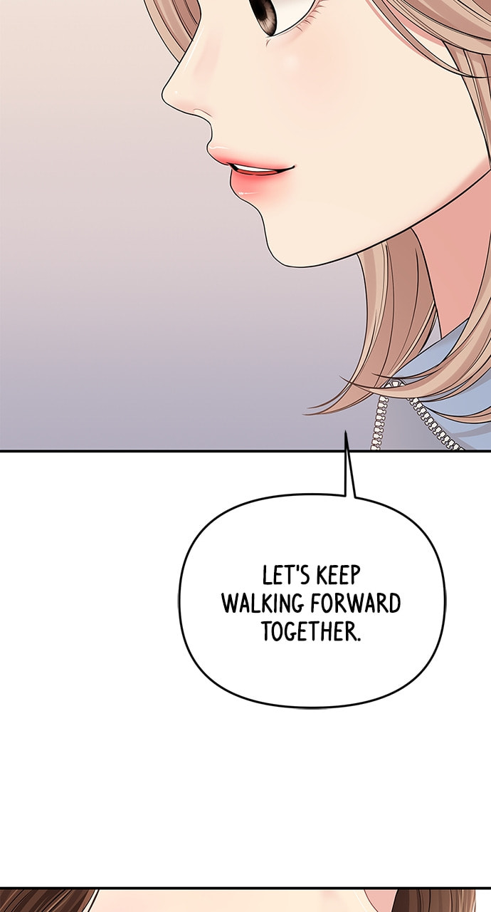 To You Who Swallowed a Star Chapter 112 page 62 - 