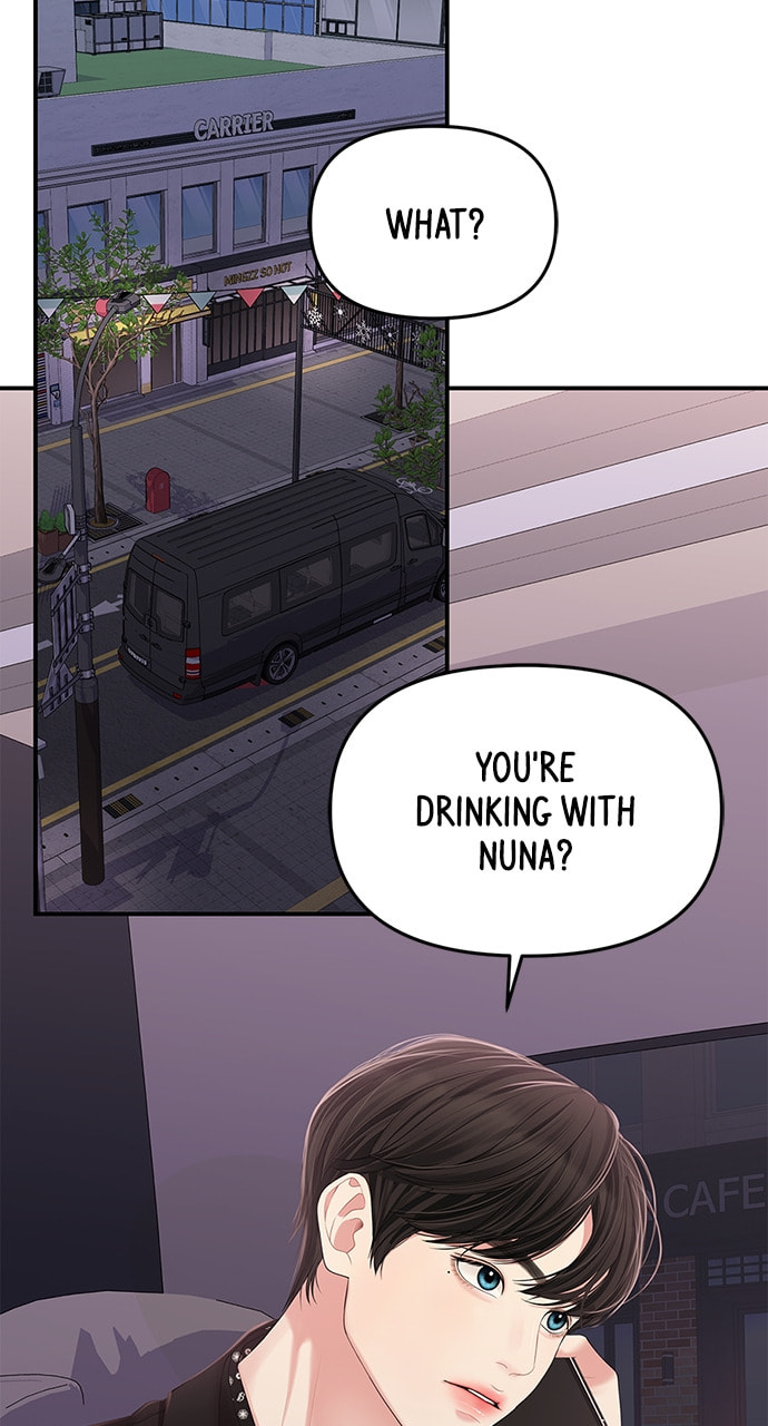 To You Who Swallowed a Star Chapter 112 page 69 - 