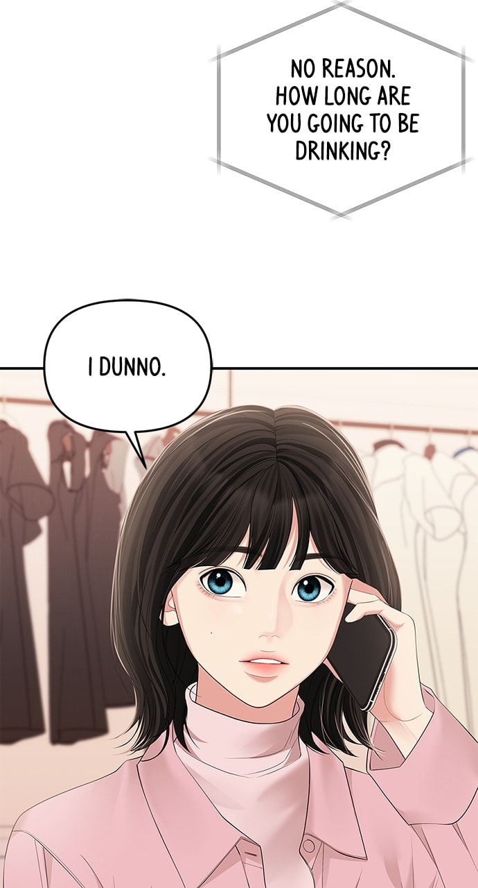 To You Who Swallowed a Star Chapter 112 page 72 - 