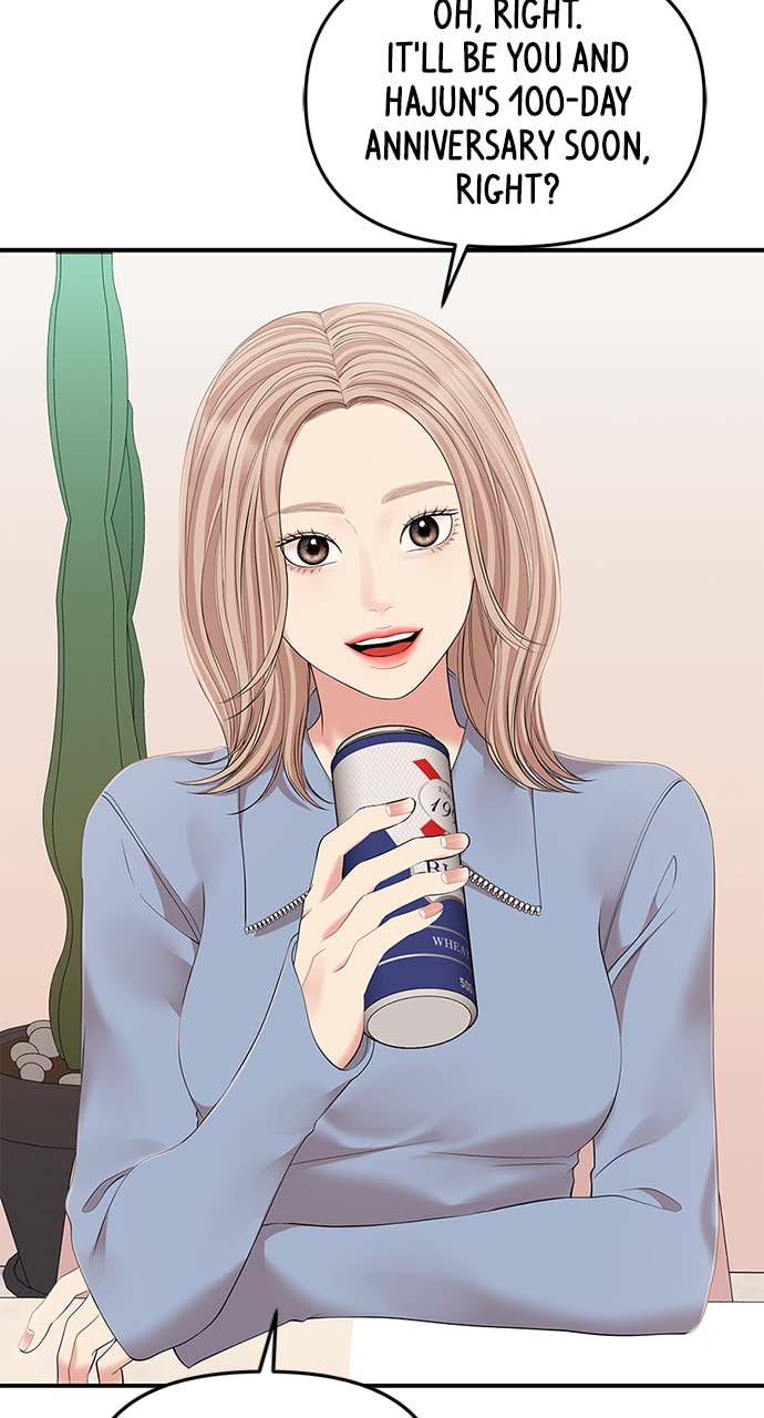 To You Who Swallowed a Star Chapter 112 page 75 - 