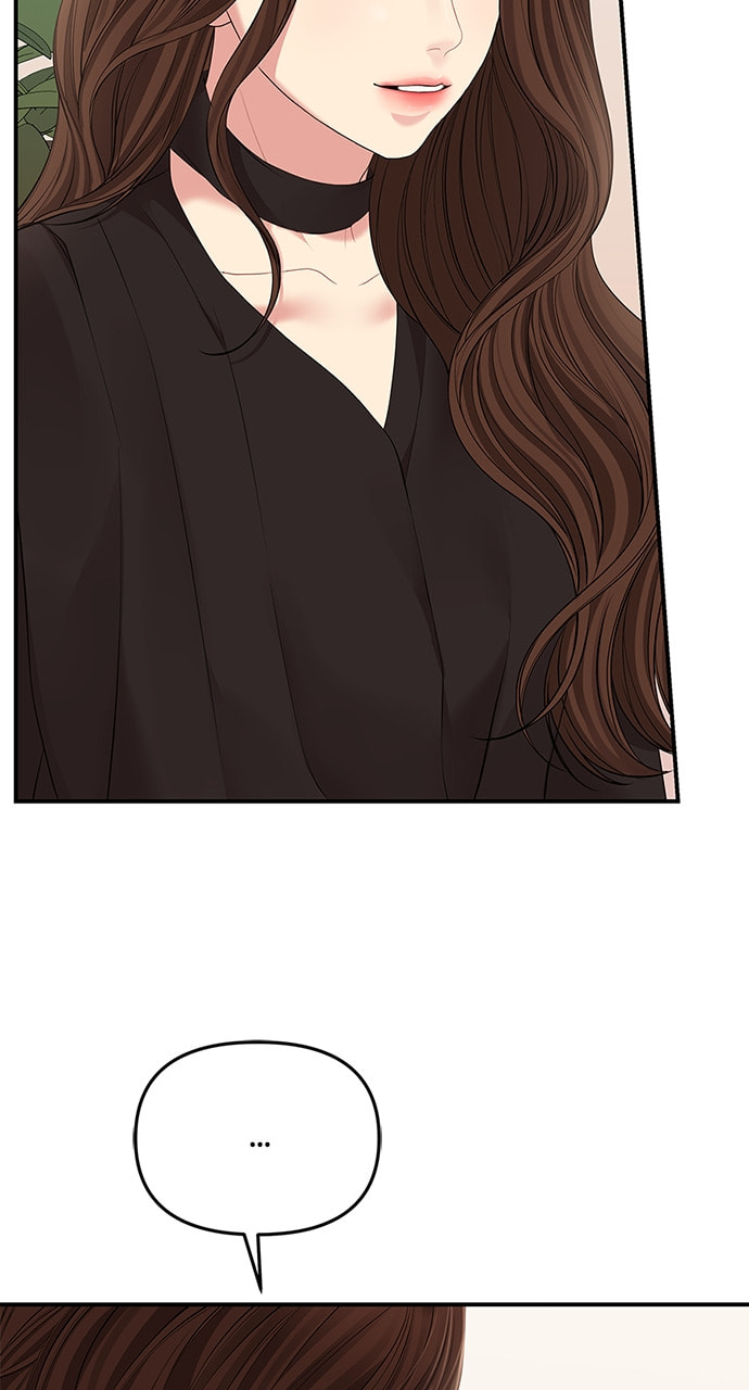 To You Who Swallowed a Star Chapter 112 page 78 - 