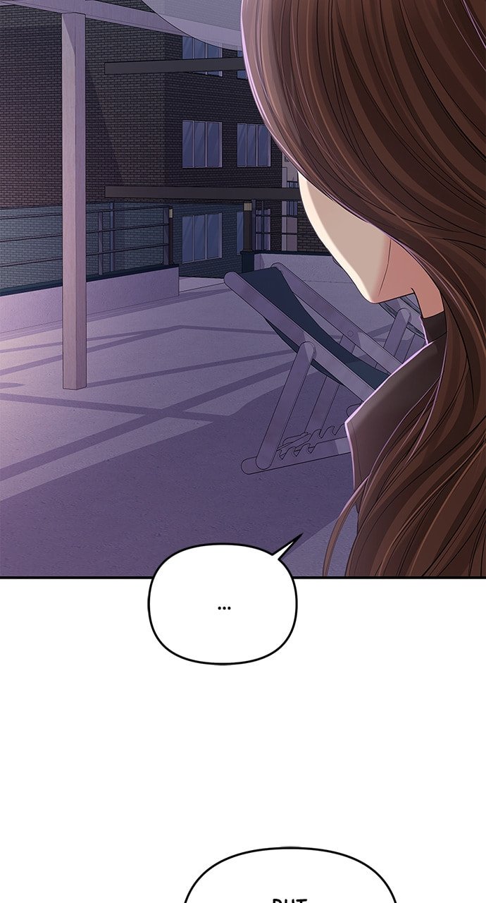 To You Who Swallowed a Star Chapter 112 page 9 - 