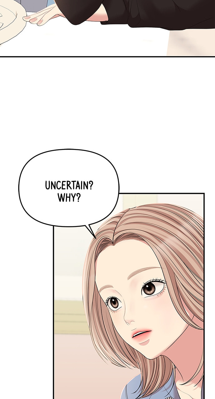 To You Who Swallowed a Star Chapter 112 page 82 - 