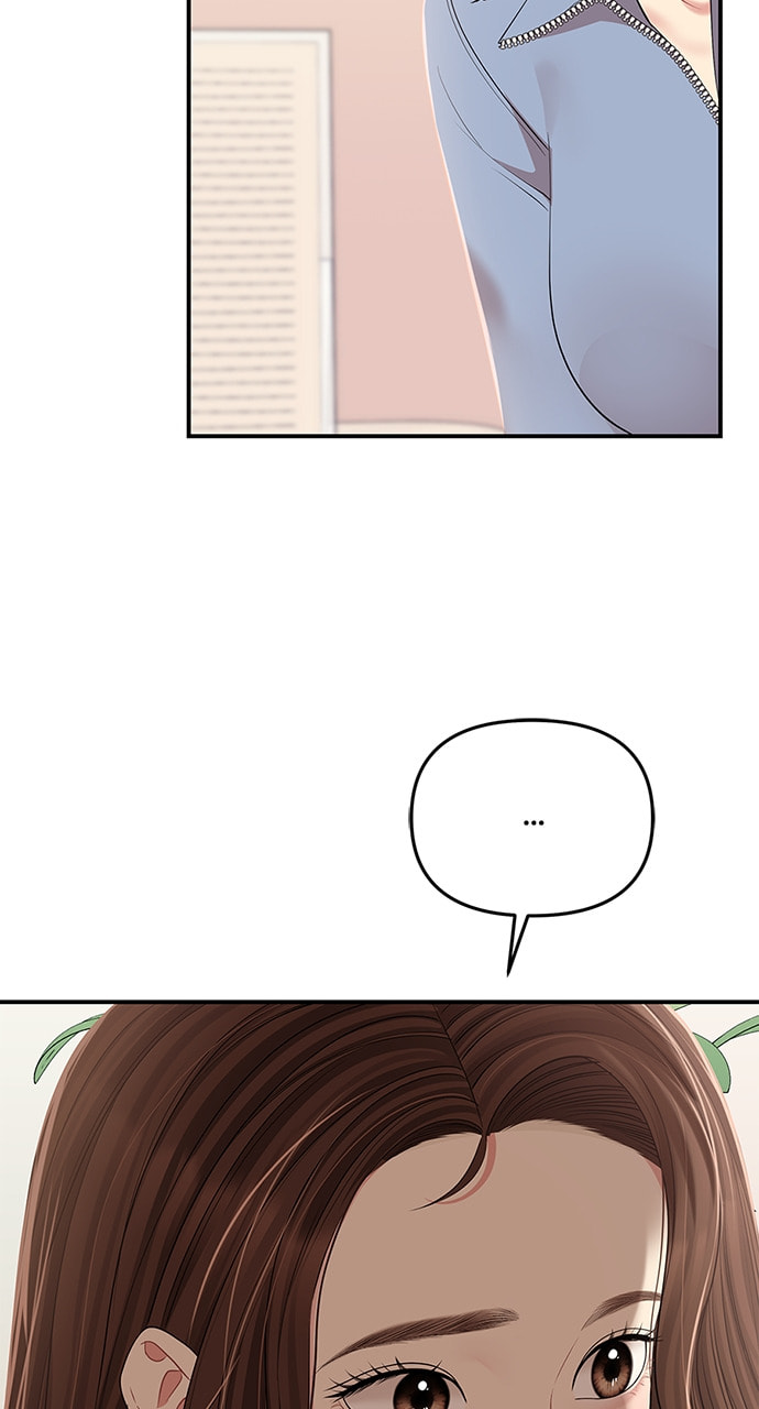 To You Who Swallowed a Star Chapter 112 page 83 - 