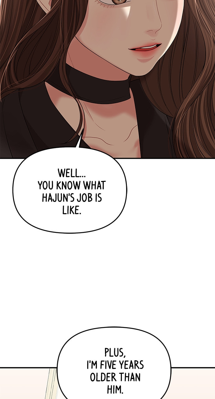 To You Who Swallowed a Star Chapter 112 page 84 - 