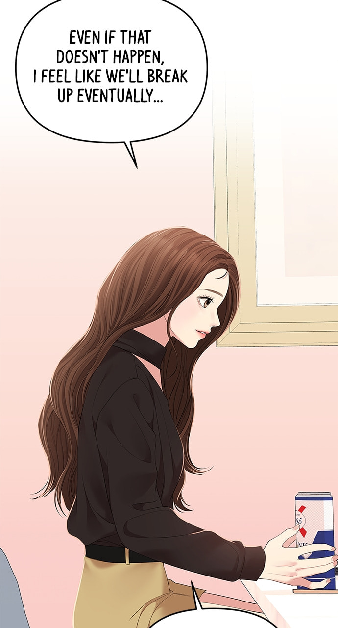 To You Who Swallowed a Star Chapter 112 page 87 - 