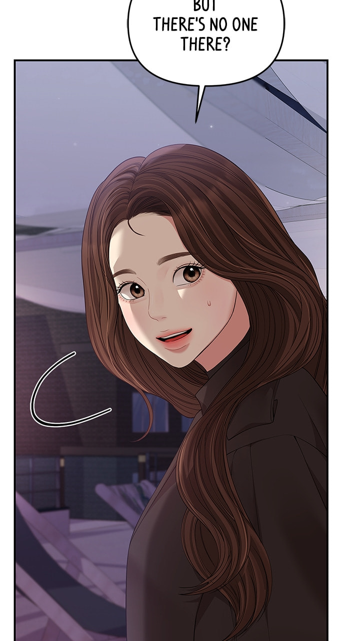 To You Who Swallowed a Star Chapter 112 page 10 - 