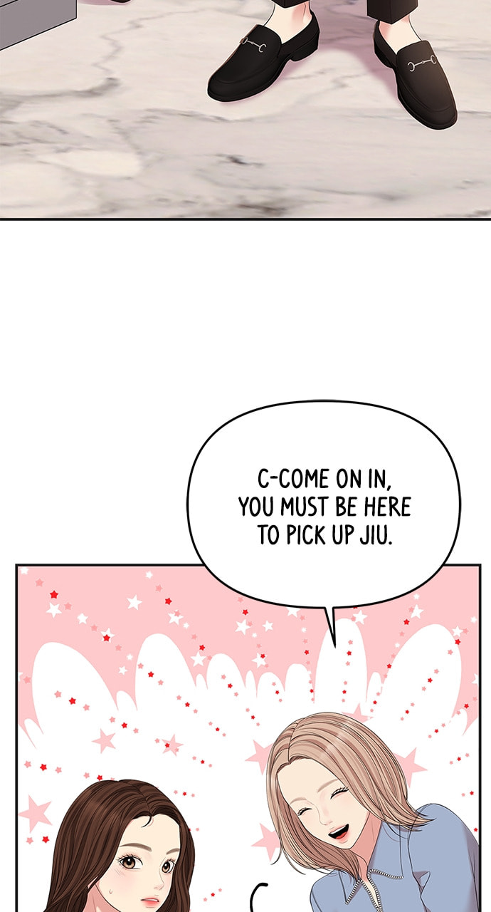 To You Who Swallowed a Star Chapter 112 page 94 - 