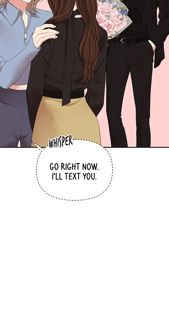 To You Who Swallowed a Star Chapter 112 page 96 - 