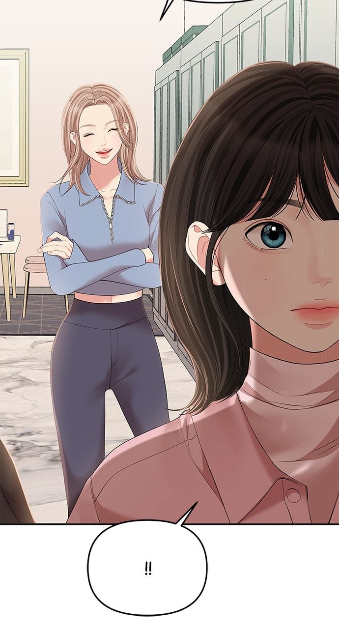 To You Who Swallowed a Star Chapter 112 page 99 - 
