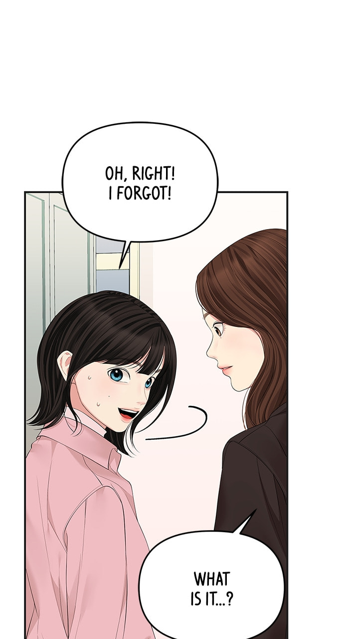 To You Who Swallowed a Star Chapter 112 page 100 - 