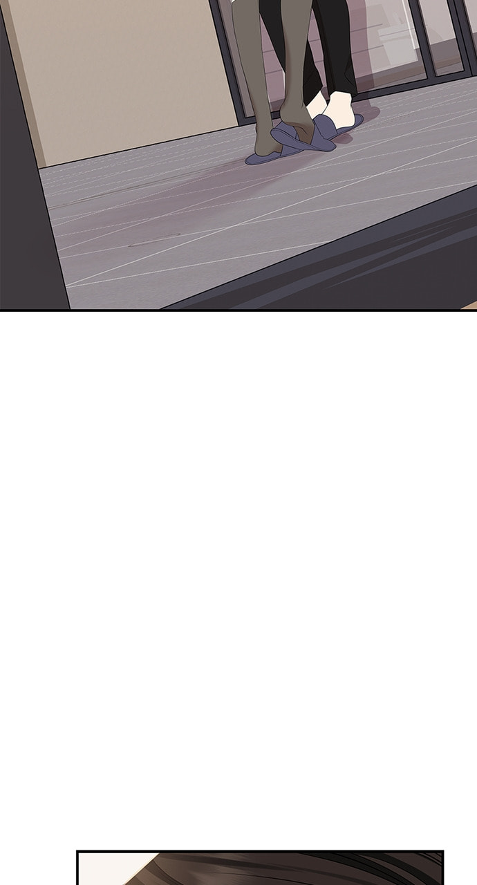 To You Who Swallowed a Star Chapter 113 page 104 - 