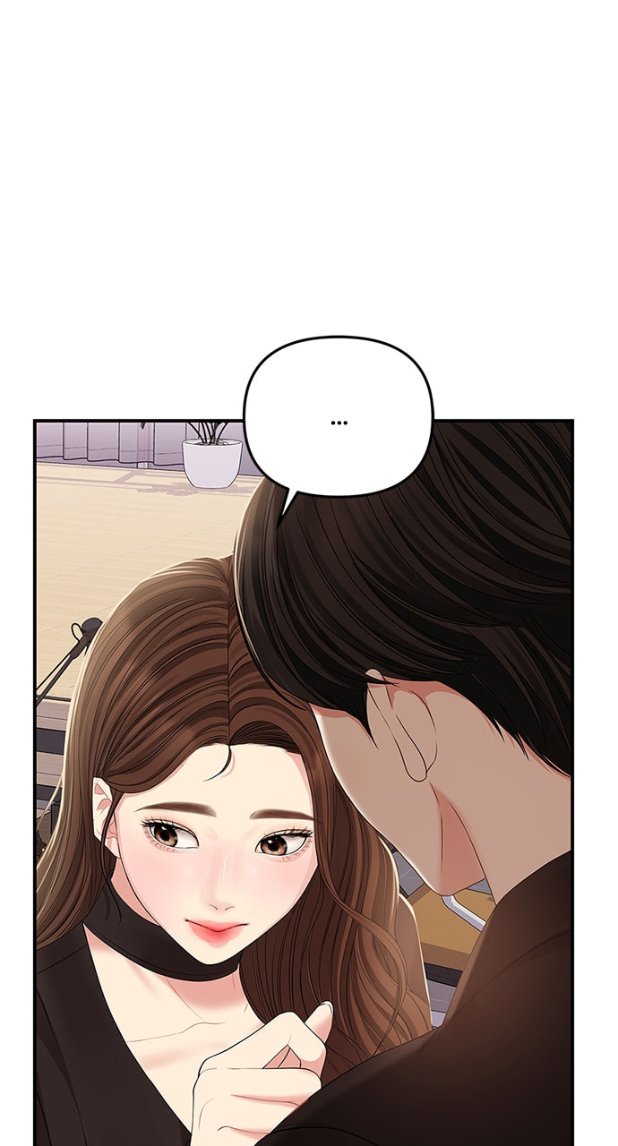 To You Who Swallowed a Star Chapter 113 page 106 - 