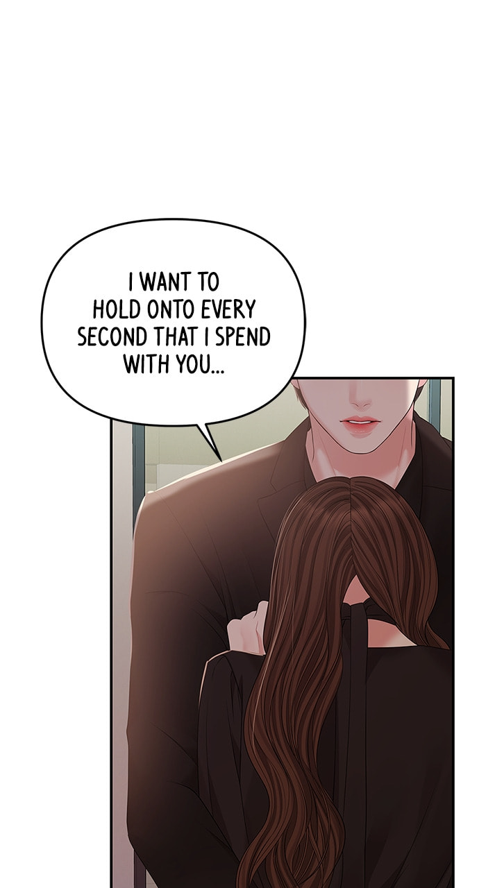To You Who Swallowed a Star Chapter 113 page 109 - 