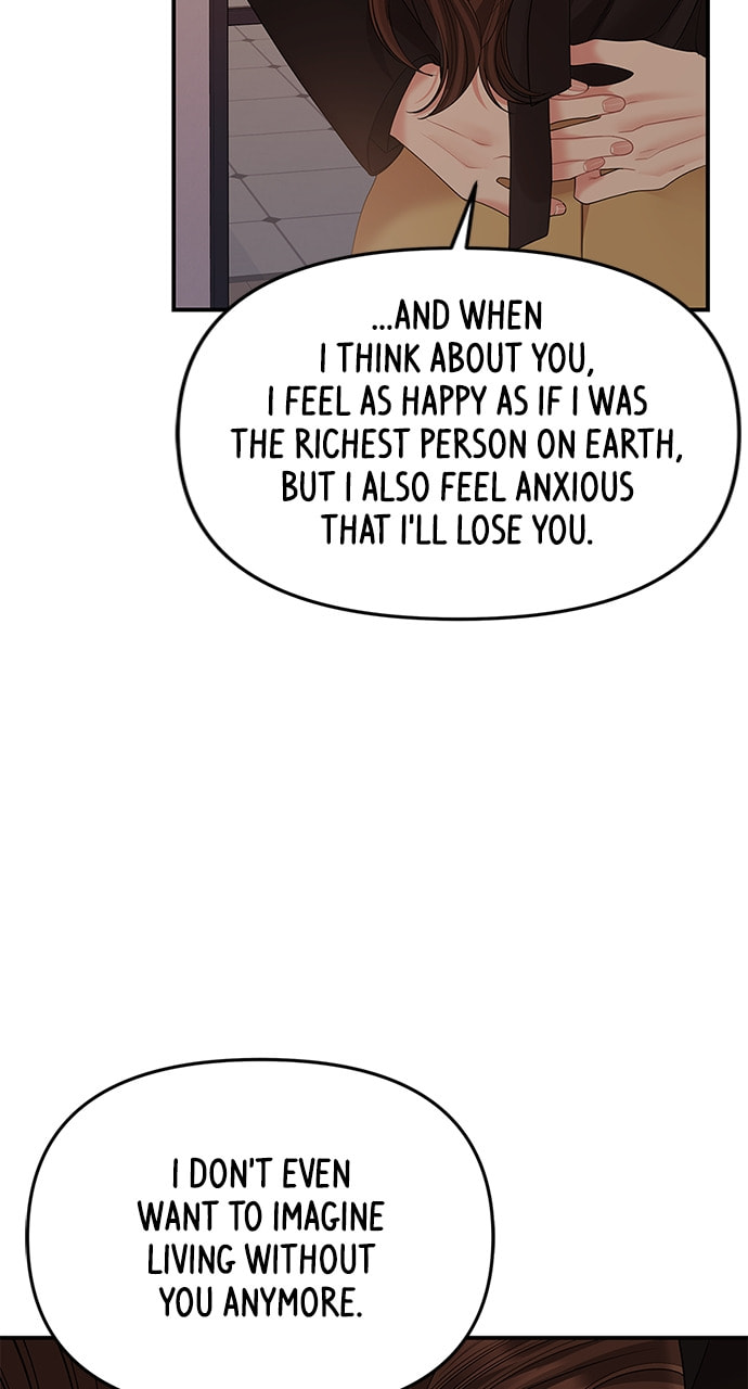 To You Who Swallowed a Star Chapter 113 page 110 - 