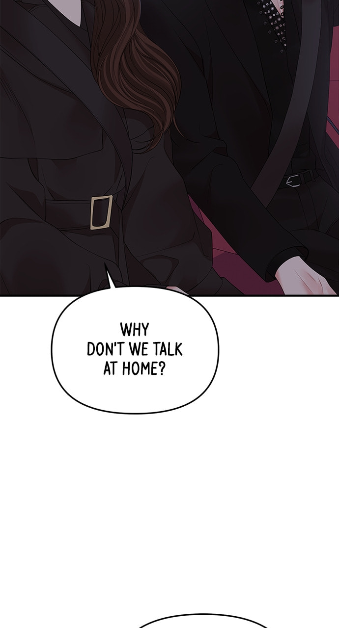 To You Who Swallowed a Star Chapter 113 page 12 - 