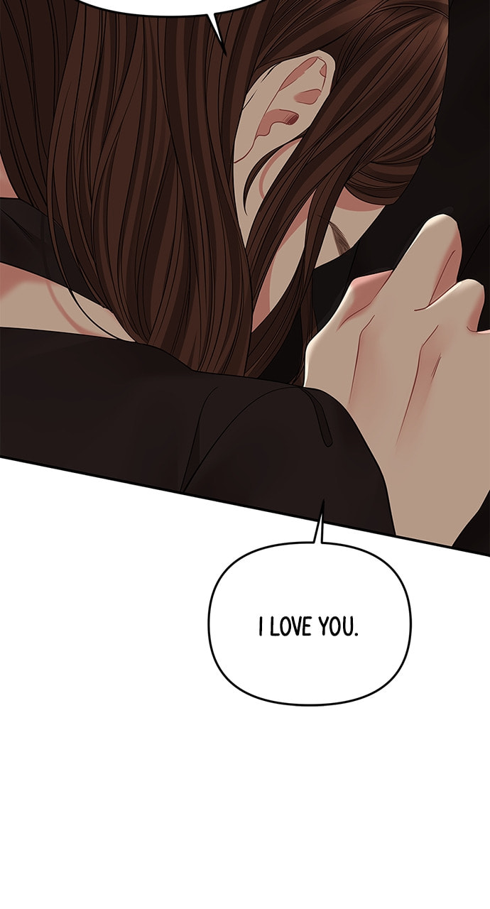 To You Who Swallowed a Star Chapter 113 page 111 - 