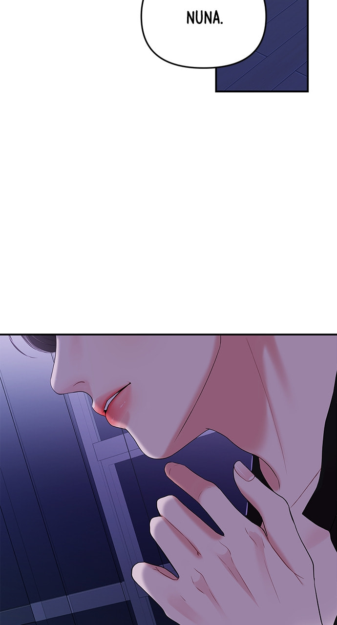 To You Who Swallowed a Star Chapter 113 page 116 - 