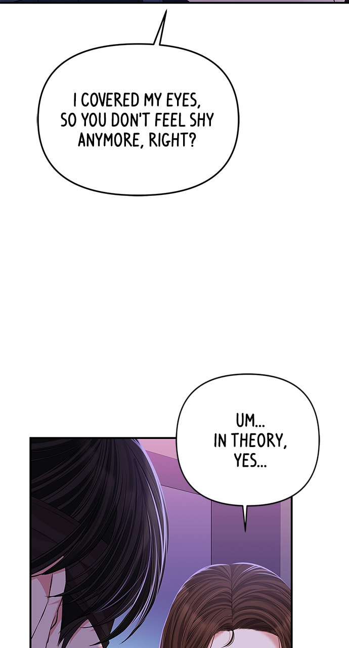 To You Who Swallowed a Star Chapter 113 page 117 - 