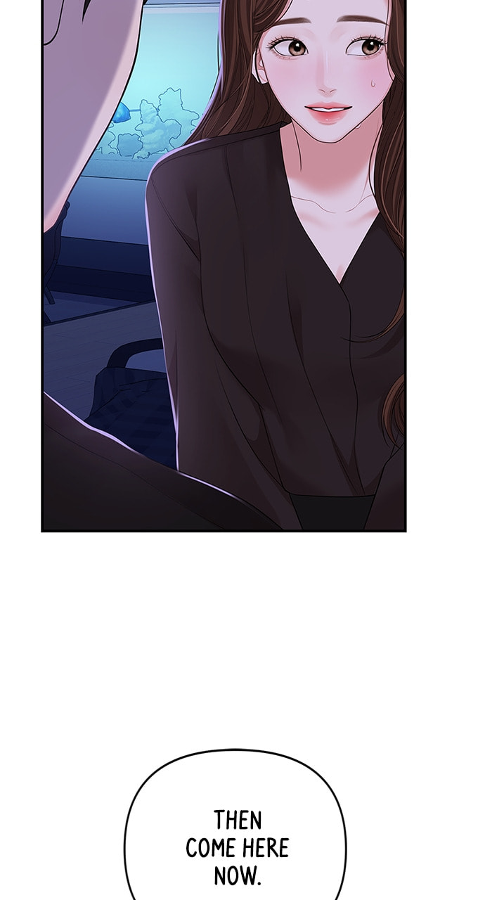 To You Who Swallowed a Star Chapter 113 page 118 - 