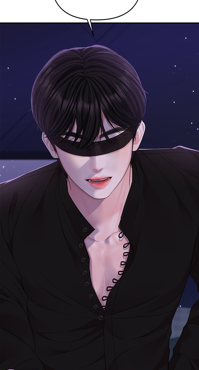 To You Who Swallowed a Star Chapter 113 page 119 - 